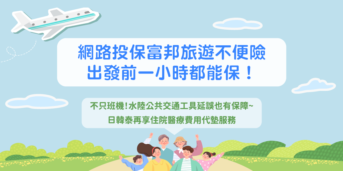 首頁Banner(1200x600)