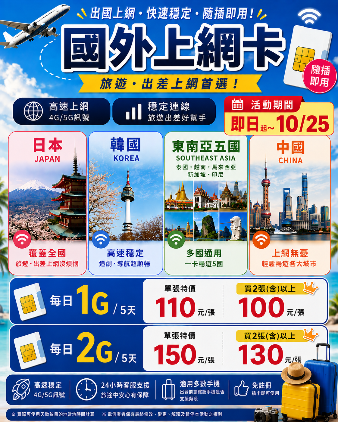 ChatGPT Image 2026年8月12日 下午02_12_45