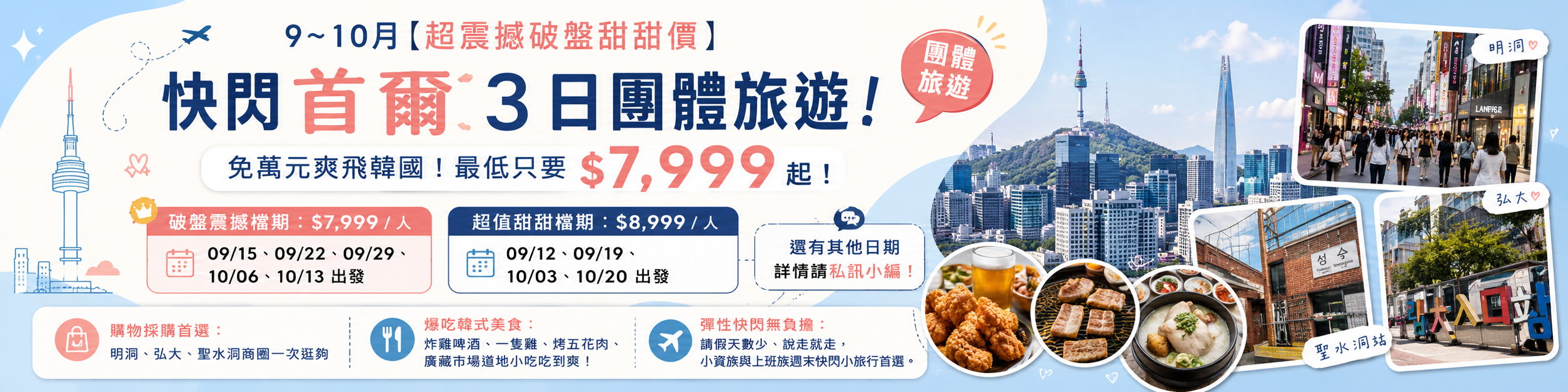 4d34b266-6040-438a-af2b-4956b5325238